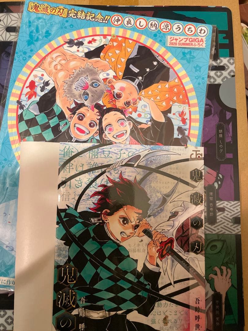 鬼滅の刃　6点セット にぎにぎマスコット 煉獄杏寿郎　など