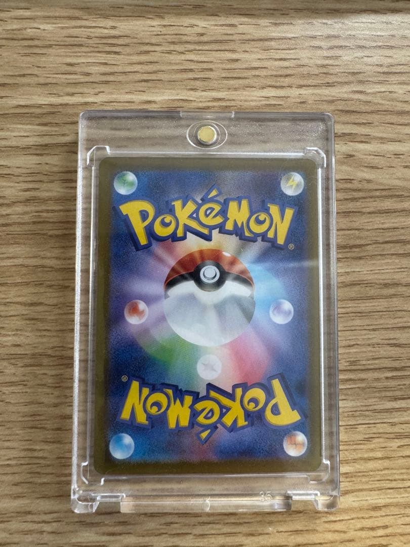 【美品】ポケカ　ゼイユ　SAR