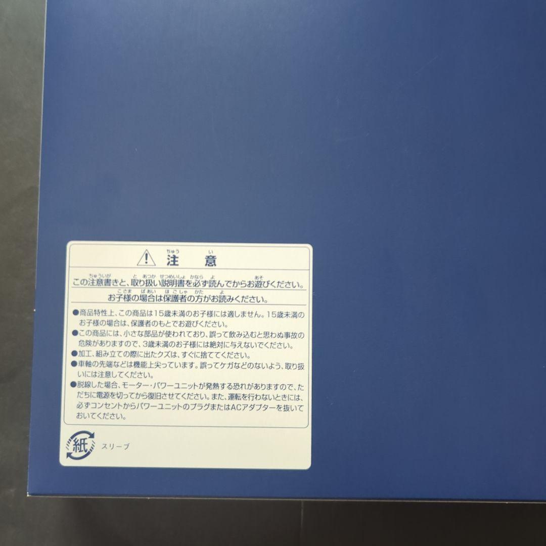 TOMIX JR 300系新幹線 基本セット 98775
