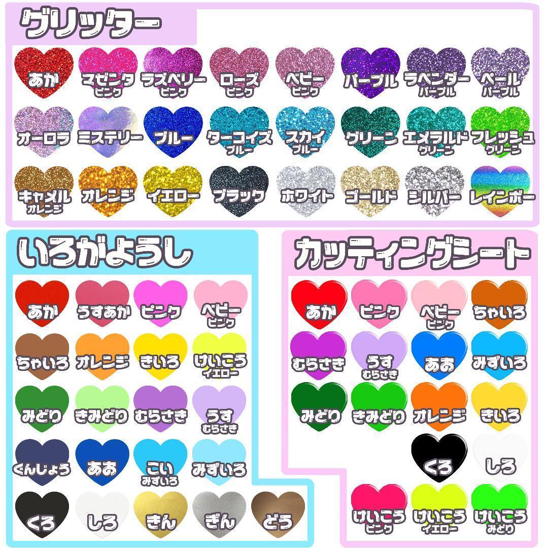 うちわ文字　オーダーページ　୨୧　うちわ屋さん