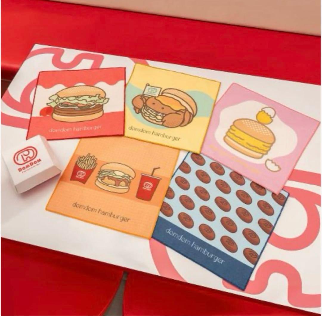 ドムドムハンバーガー　 一番くじ　23種　全種類コンプリート