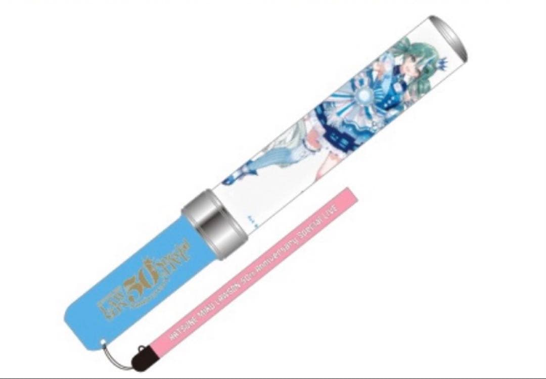 初音ミク LAWSON ローミク ペンライト 50周年記念 会場限定 新品 完売