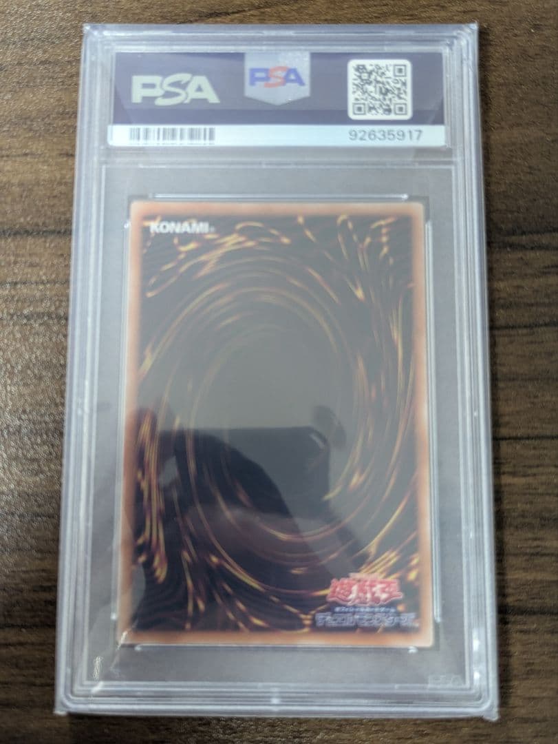 【PSA10】WCS2023 ブラックマジシャンガール 25th クオシク