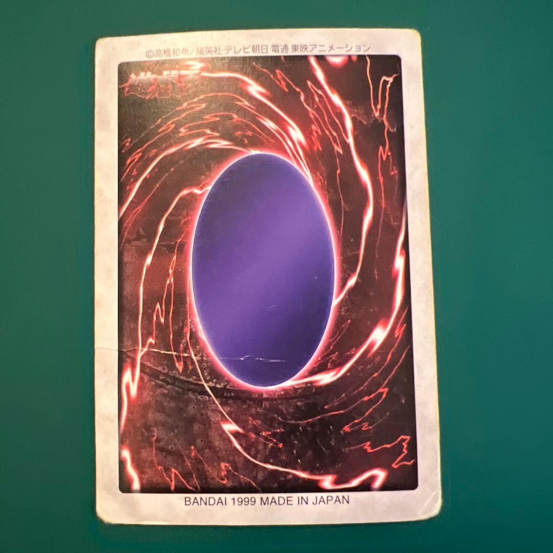 ✴︎カードダス ブラック・マジシャン 遊戯王カード バンダイ