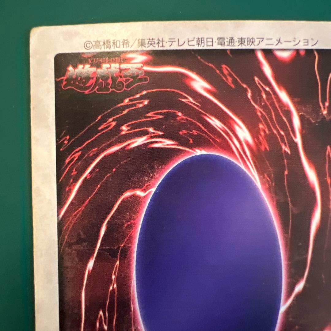 ✴︎カードダス ブラック・マジシャン 遊戯王カード バンダイ