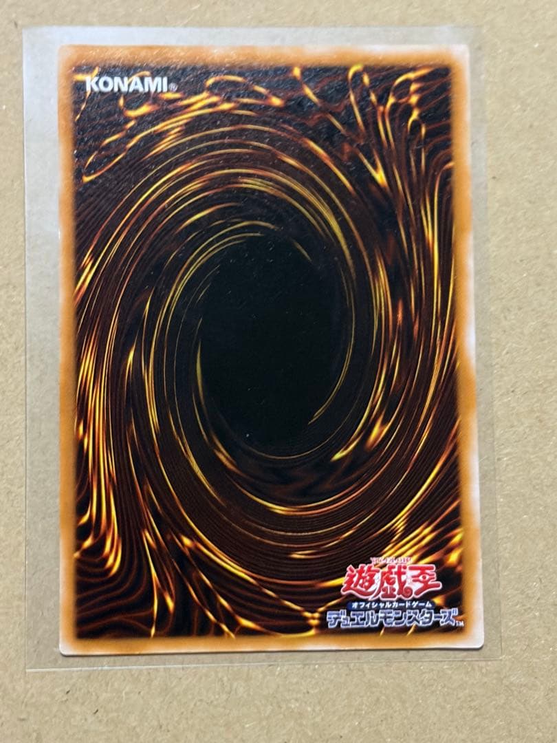 遊戯王　ブラックマジシャン　レリーフ