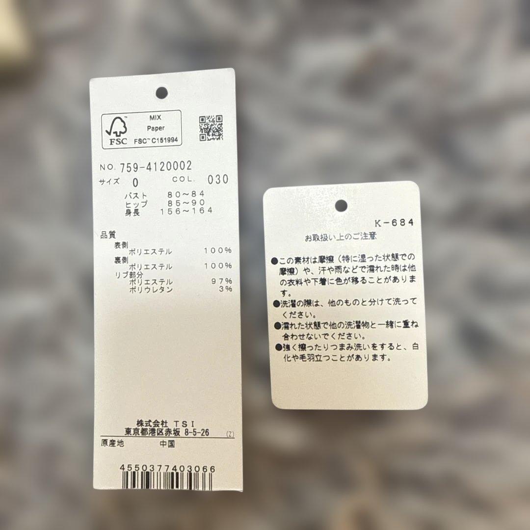 マスターバニー　エディション　防寒ウェア　アイボリー Vネックジャケット