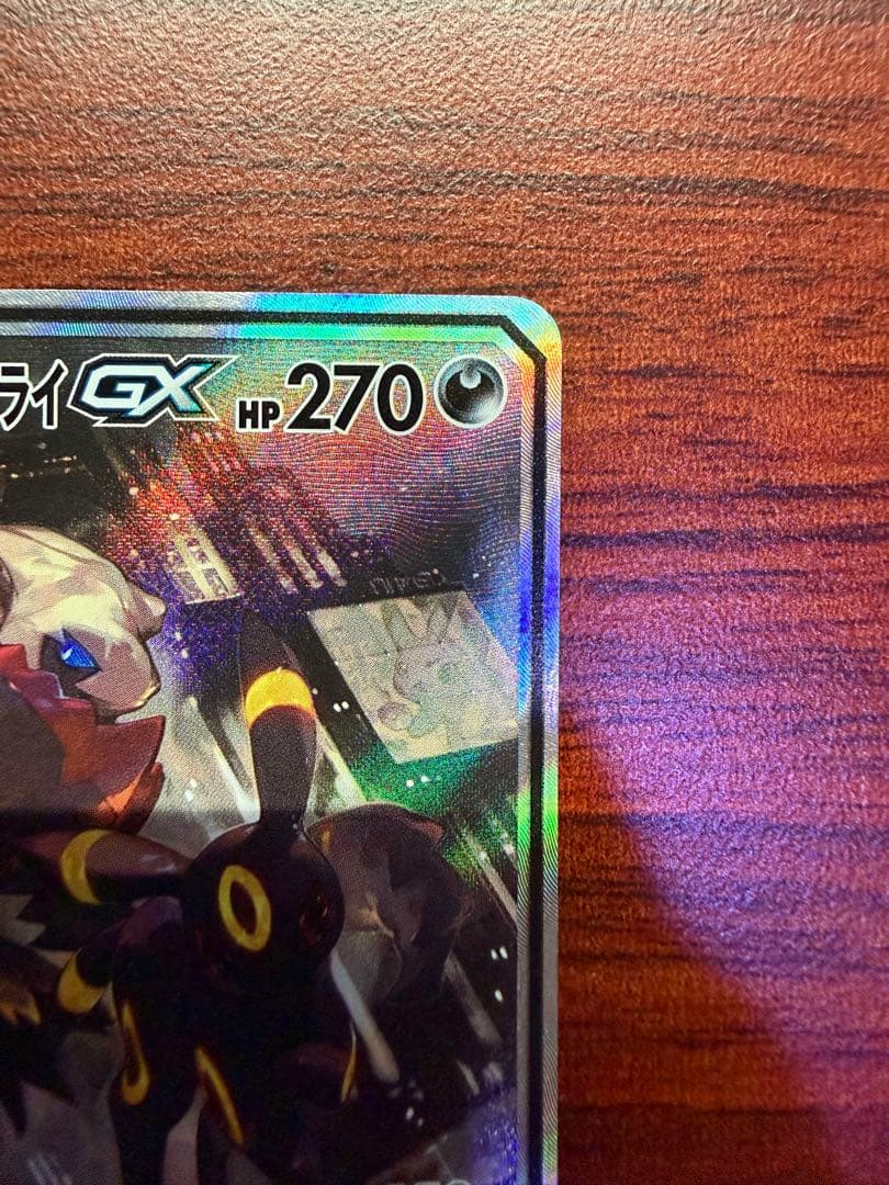ブラッキー＆ダークライGX SR SM12a TAG TEAM GXタッグオー…