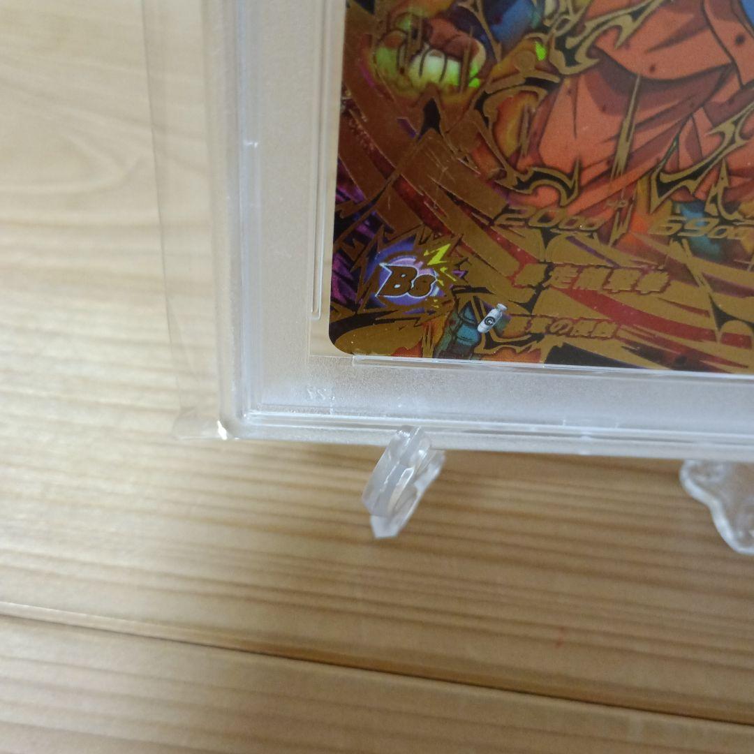 ドラゴンボールヒーローズum2-031 孫悟空 PSA10