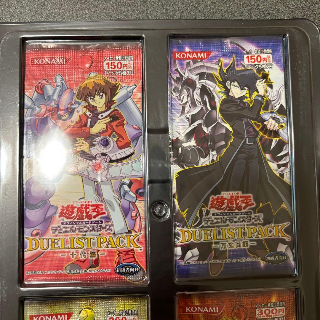 遊戯王　マスターコレクション　2 未開封　ファイル　未開封パック