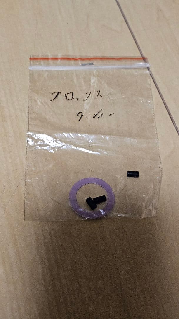 PROX EC ワカサギリール