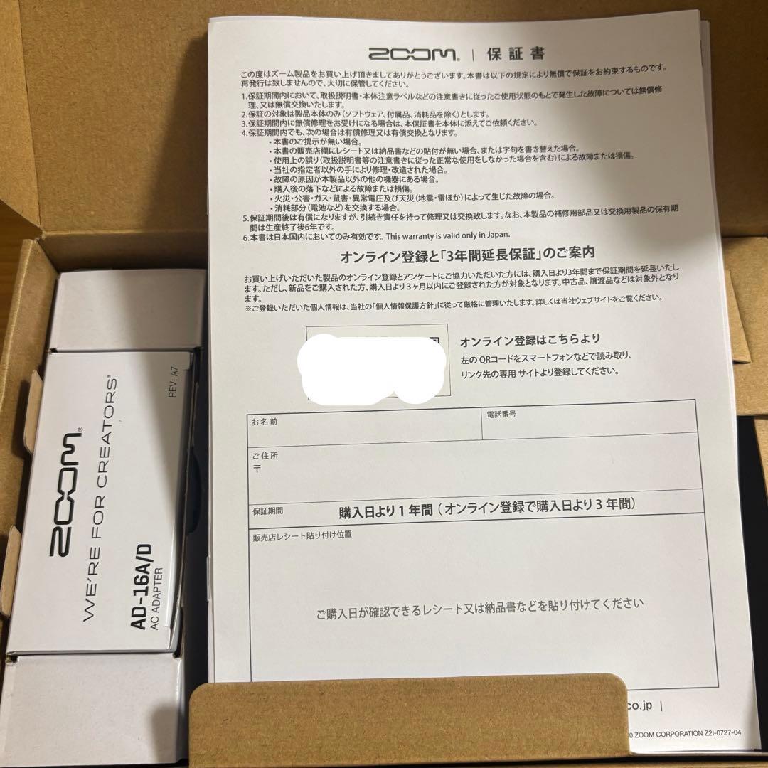 ギター ZOOM G2 FOUR
