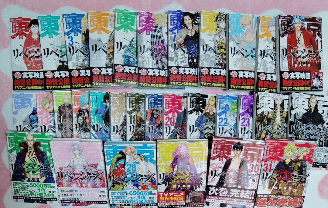 鬼滅の刃　ジャンプショップ　ガラスミニプレート