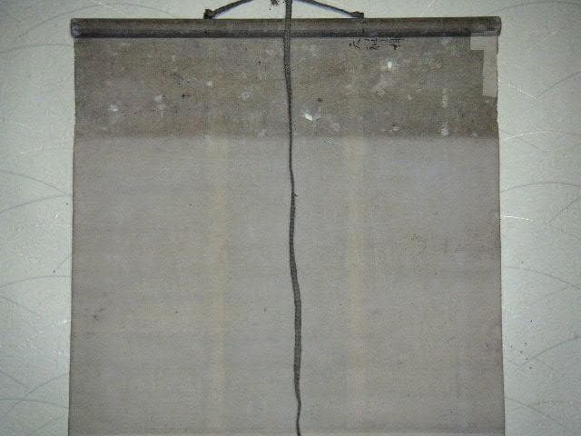 ♥掛軸　【古画】　【 天神様 】　掛け軸　在銘　骨董品