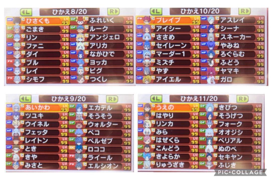 その他 R
