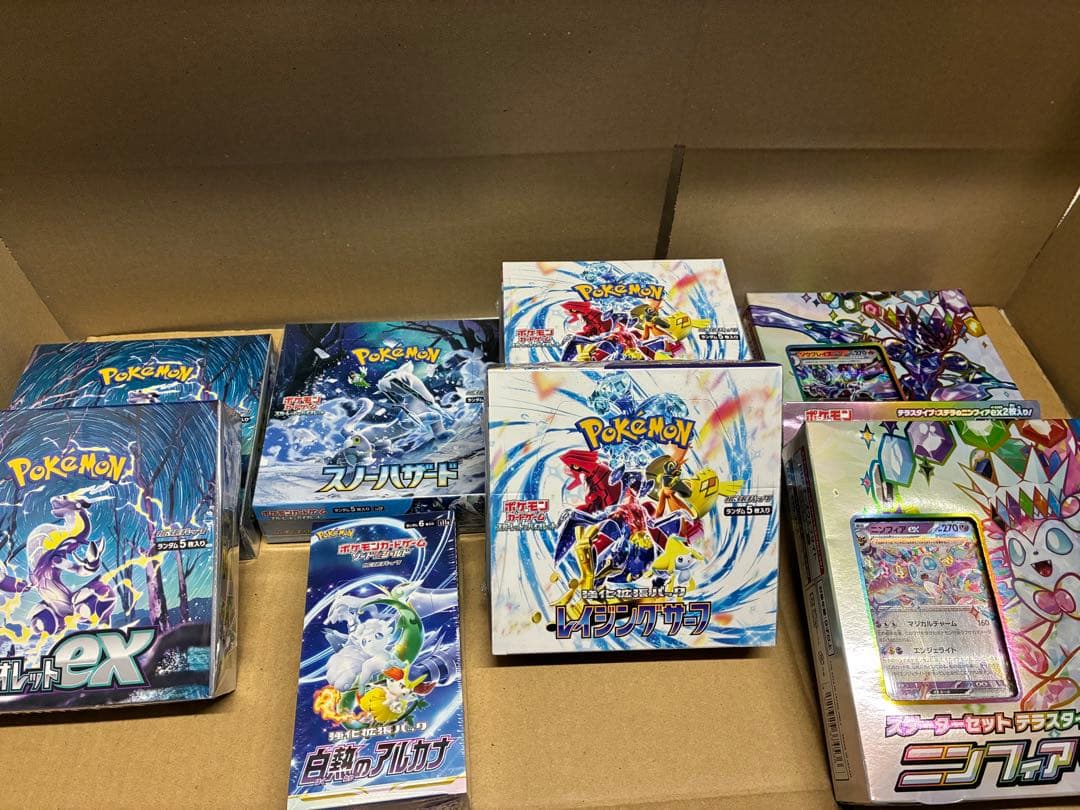 ポケモンカードゲーム 未開封シュリンク付きbox デッキ等まとめ売り