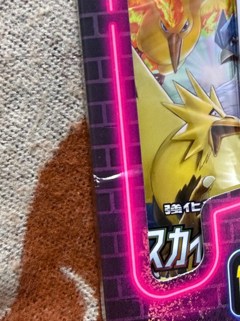名探偵ピカチュウ スペシャルジャンボカードパック ミュウツーGX