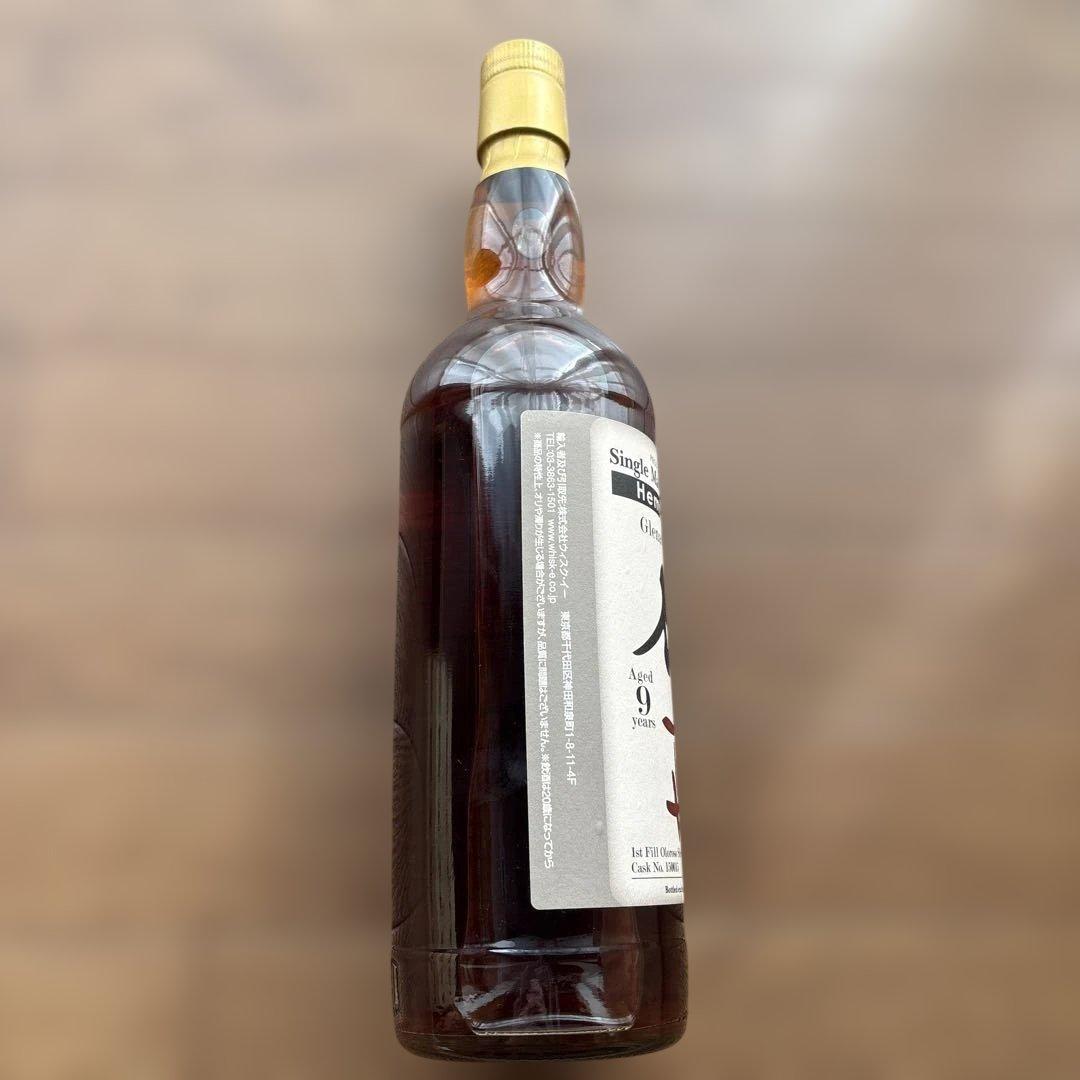 Glenallachie Hemp Sparrow 9年 700ml 61.9%
