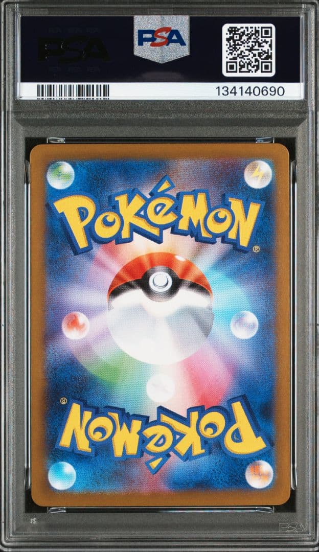 ミジュマル　AR PSA10