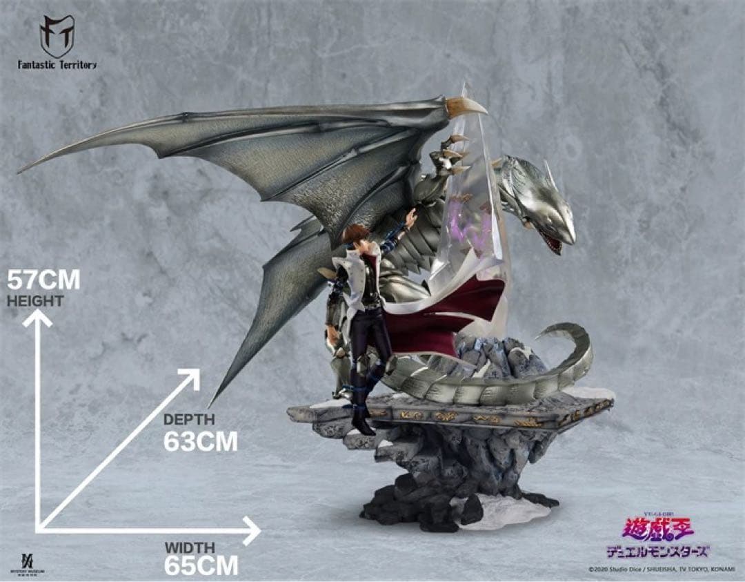 遊戯王 青眼の白龍 ガレージキット ガレキ スタチュー