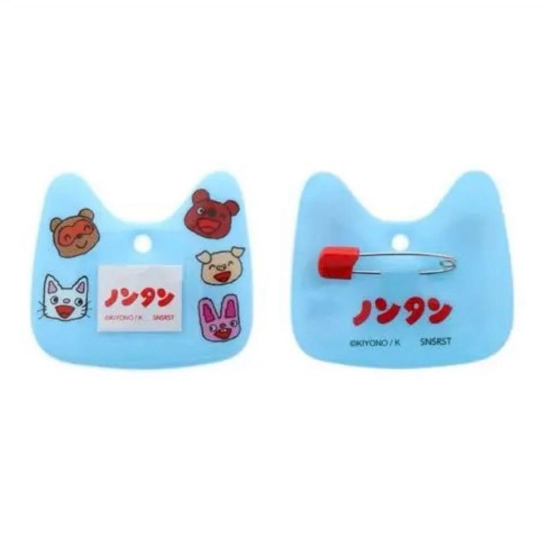 【新品未使用】ノンタン　おなまえバッジコレクション　全種セット