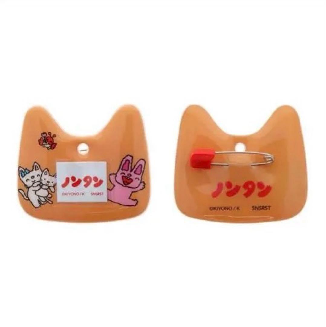 【新品未使用】ノンタン　おなまえバッジコレクション　全種セット
