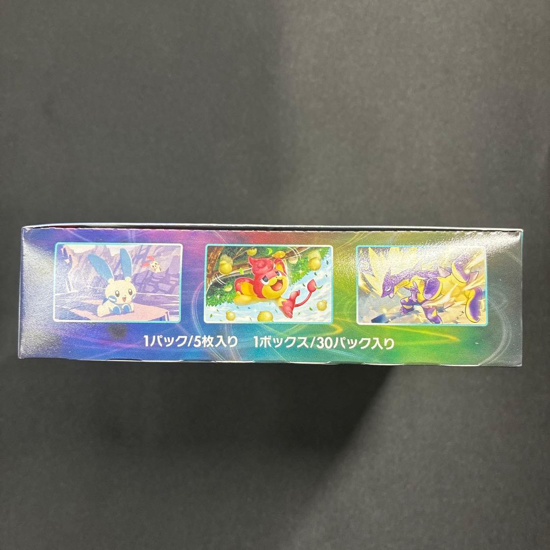 専用 出品（蒼空ストリーム 1BOX シュリンク無し）