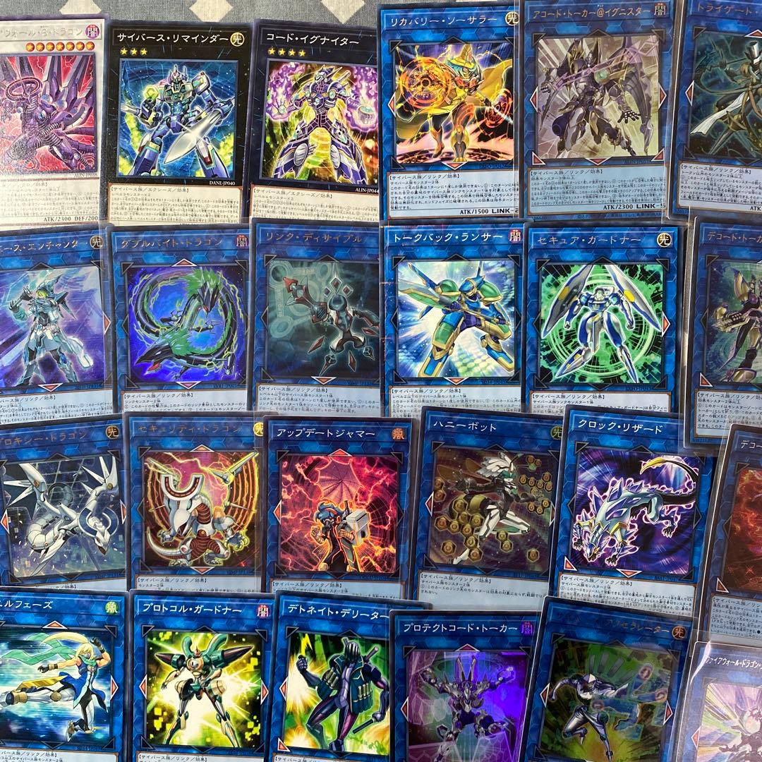 遊戯王　サイバース　デッキ