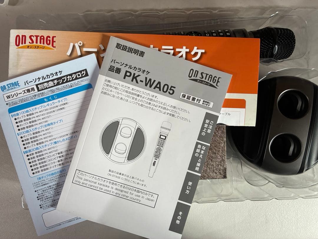 カラオケセット 家庭用 800曲 家庭用カラオケ PK-WA05