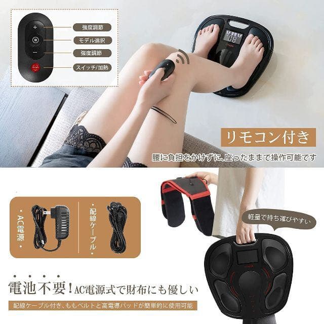 ❤️大特価❤️健康器具 足裏EMS 足トレーニング 高齢者筋トレ器具 簡単操作