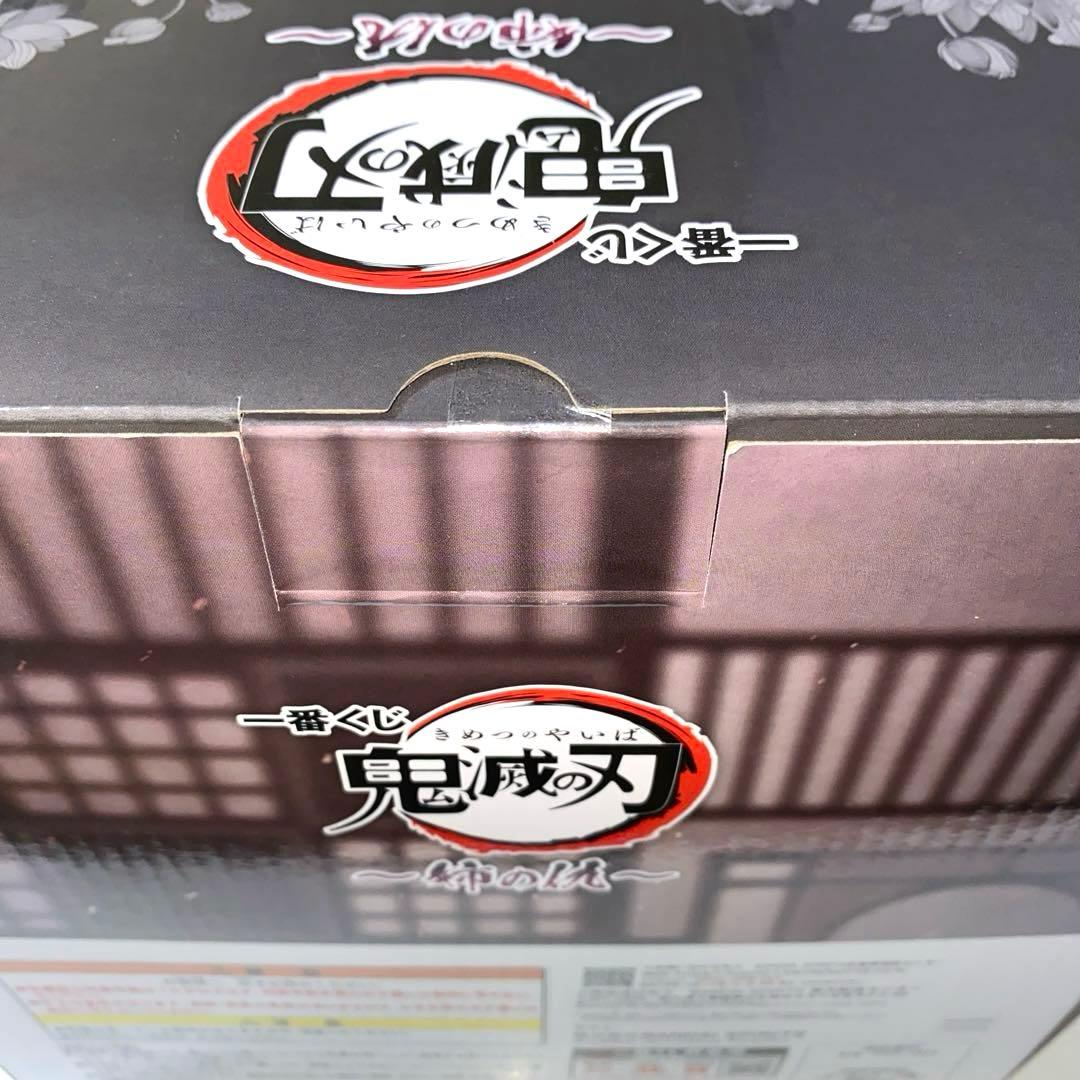 鬼滅の刃　童磨 一番くじ フィギュア ラストワン