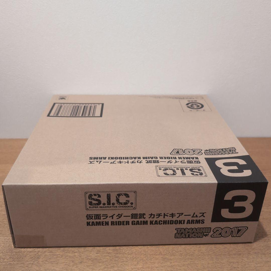 S.I.C. 仮面ライダー鎧武 カチドキアームズ