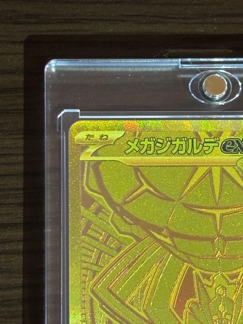 ムニキスゼロ【MUR、SAR】ポケカ3枚セット【メガジガルデex】【ユカリ】
