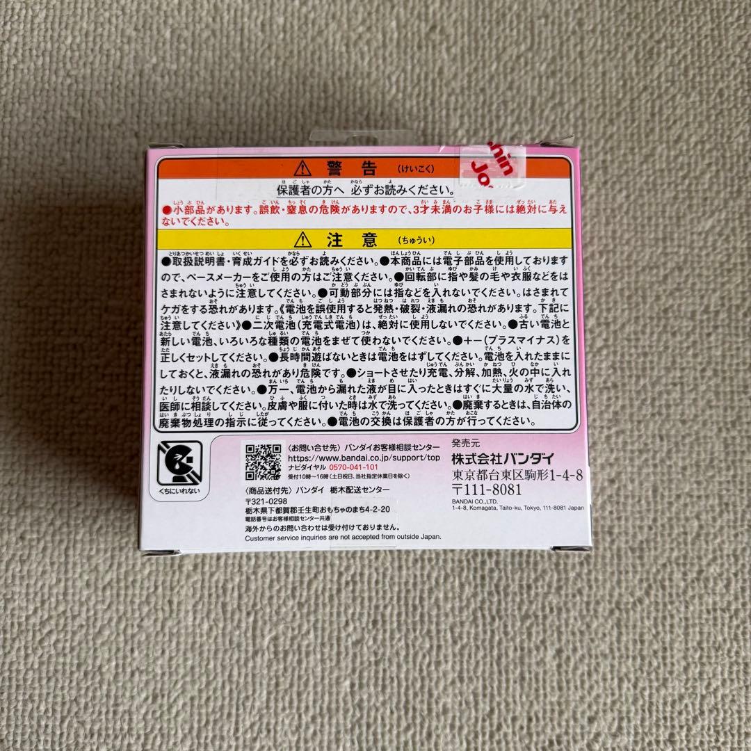 たまごっちパラダイス ピンク