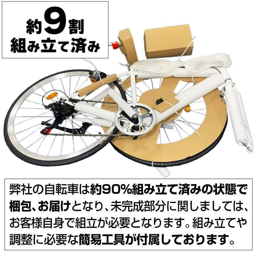 Y1756クロスバイク 自転車 マウンテンバイク ロードバイク アウトドア