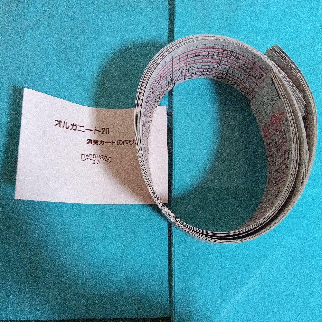 オルゴール 手回し オルガニート