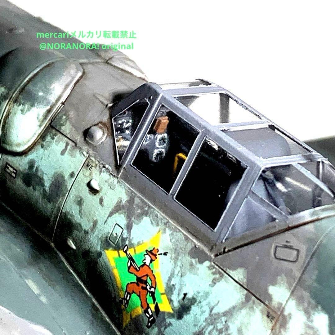 1／ 48 メッサーシュミット Bf109G－6 グスタフ　完成品