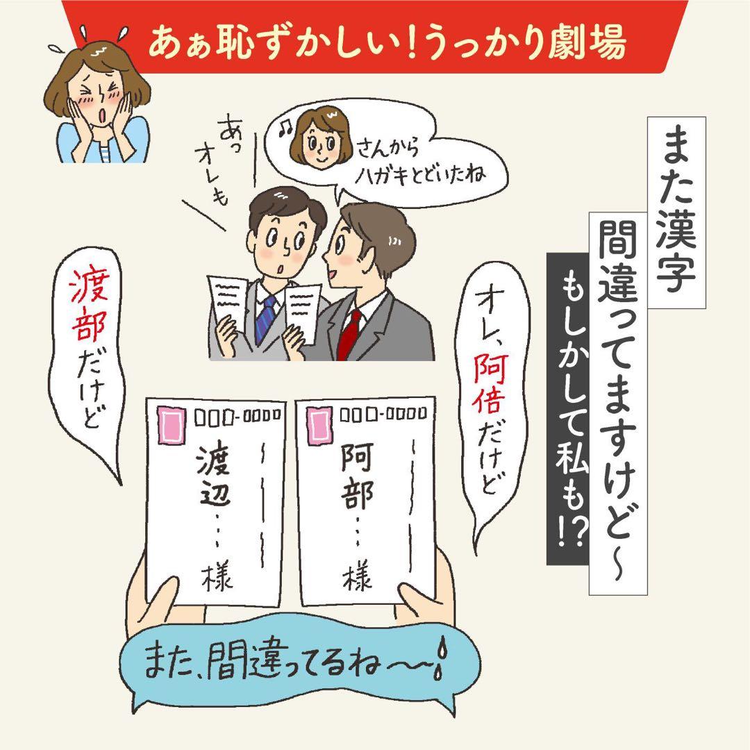 フェリシモ 校閲のプロに教わる 日本語力に自信がつくプログラム全巻　ミニツク
