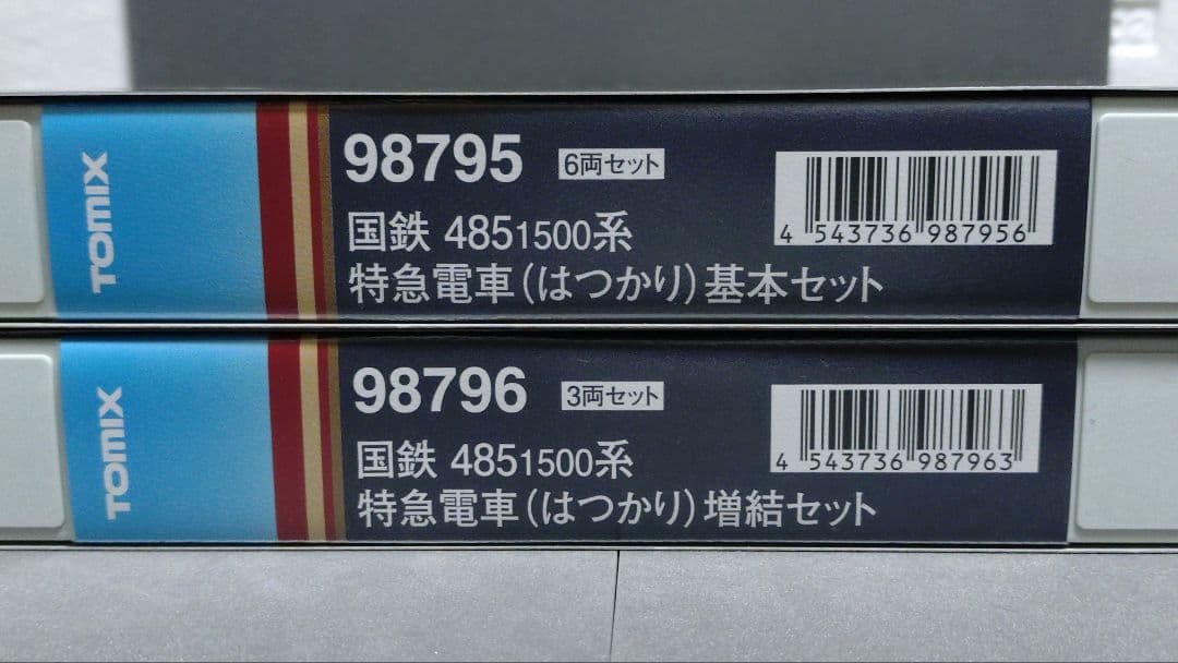 TOMIX98795 485系1500番台 9両セット