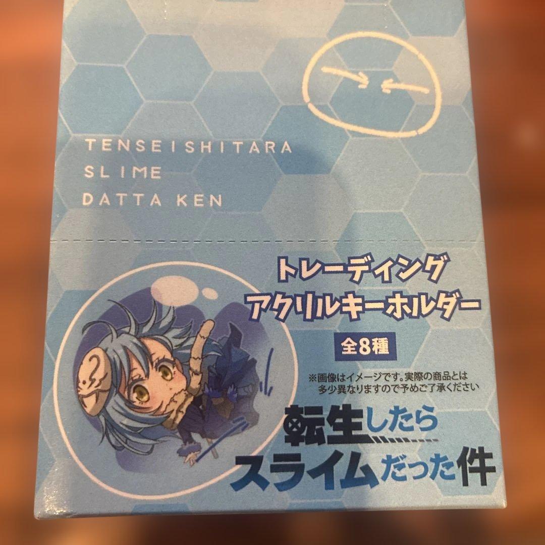 転生したらスライムだった件 トレーディングアクリルキーホルダー 全8種