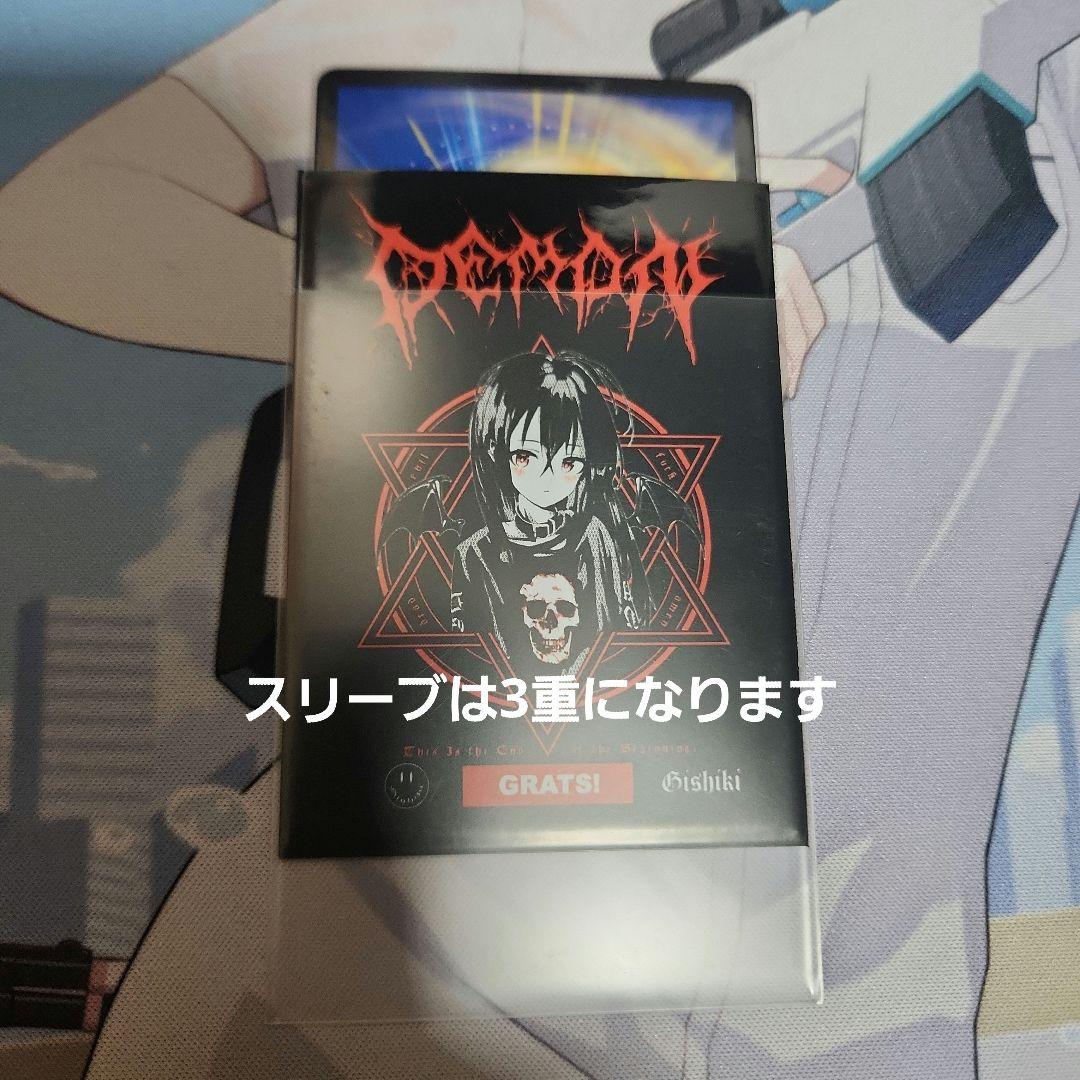 赤青ギャラクシーデッキ（零龍、逆悪襲、ミッツァイル、魔神轟怒マグナ、ザミュート）