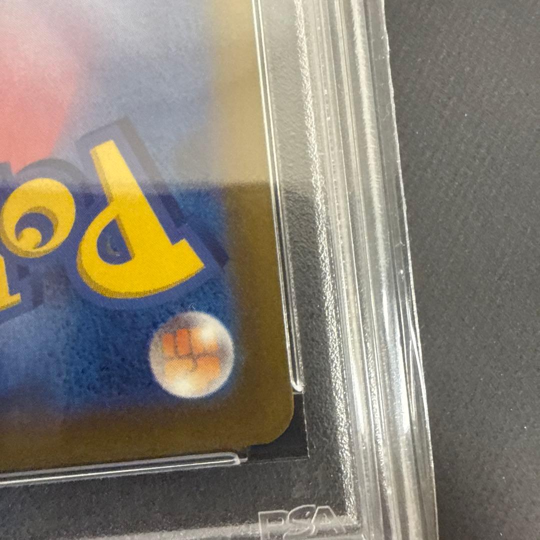 ミュウAR PSA 10