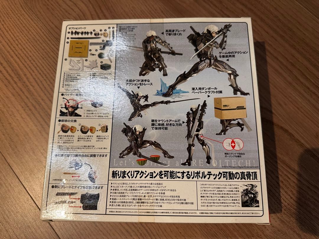 リボルテックヤマグチ　雷電　ホワイトアーマー　No.140 RAIDEN