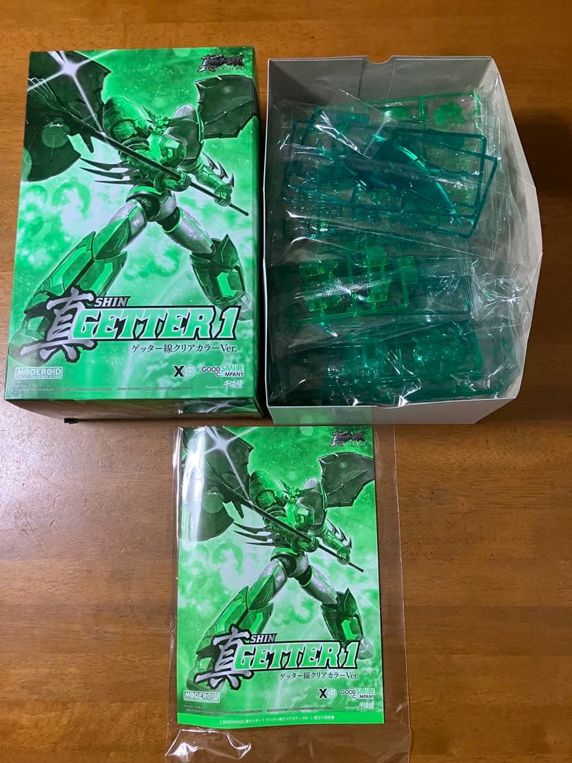 MODEROID 真ゲッター1 ゲッター線クリアカラーVer.