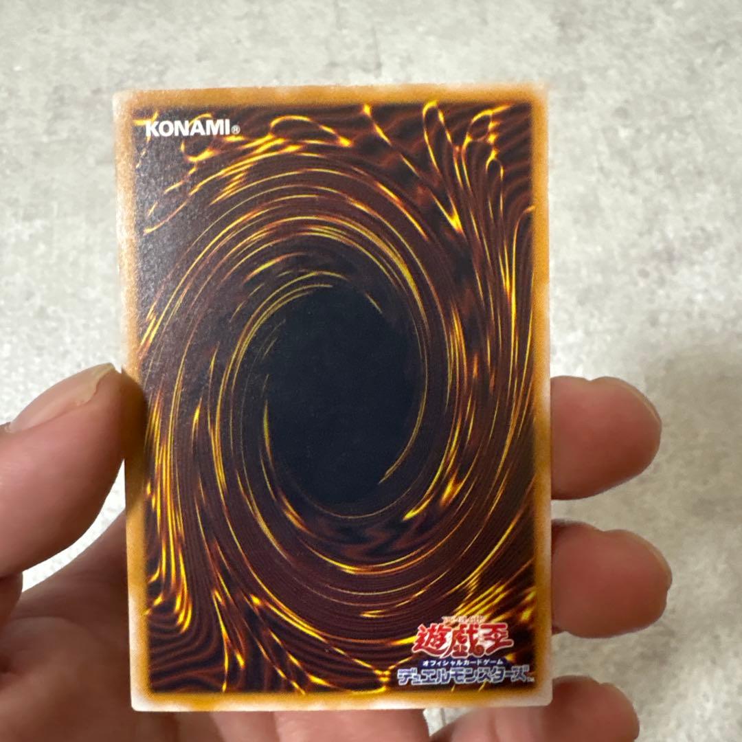 遊戯王 青眼の白龍　青艶レリーフ