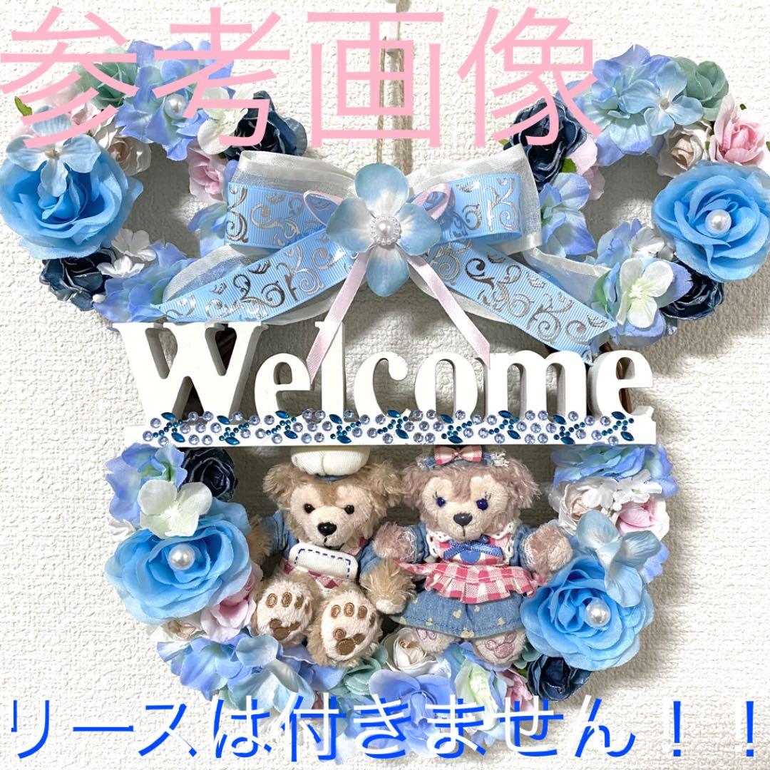 専用】ディズニー2014 ダッフィー シェリーメイ ぬいぐるみ ストラップ