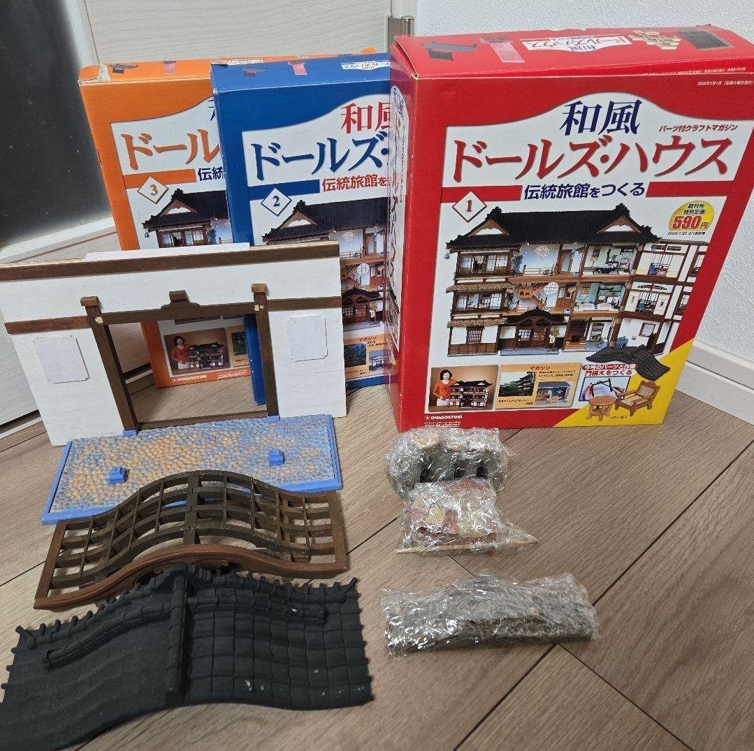 【4口発送のうちの④】和風ドールズ・ハウス 全110巻セット
