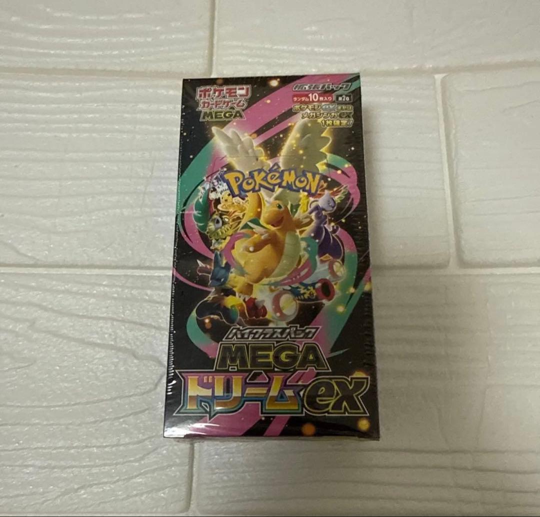 ポケカ　フクオカ メガブレイブ メガシンフォニア MEGAドリームEX