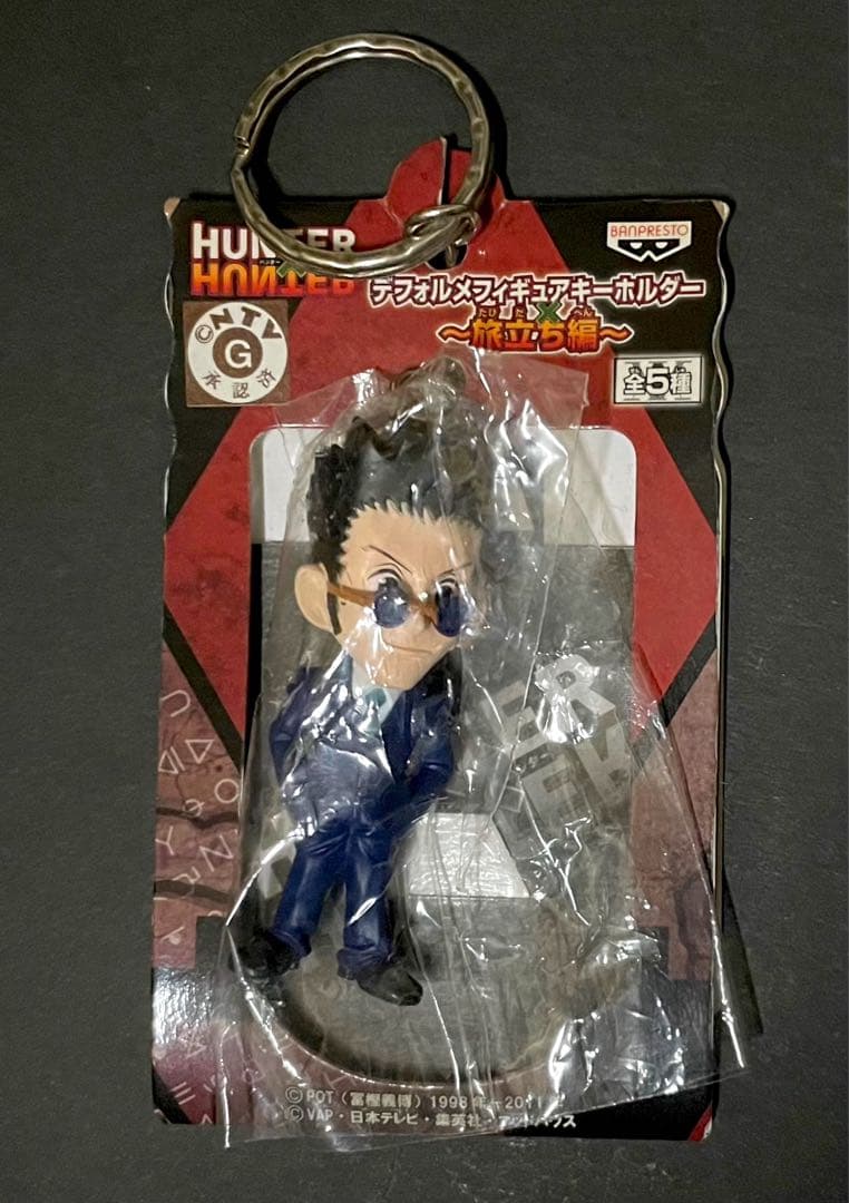 HUNTER×HUNTER デェフォルメフィギュアキーホルダー・3点セット