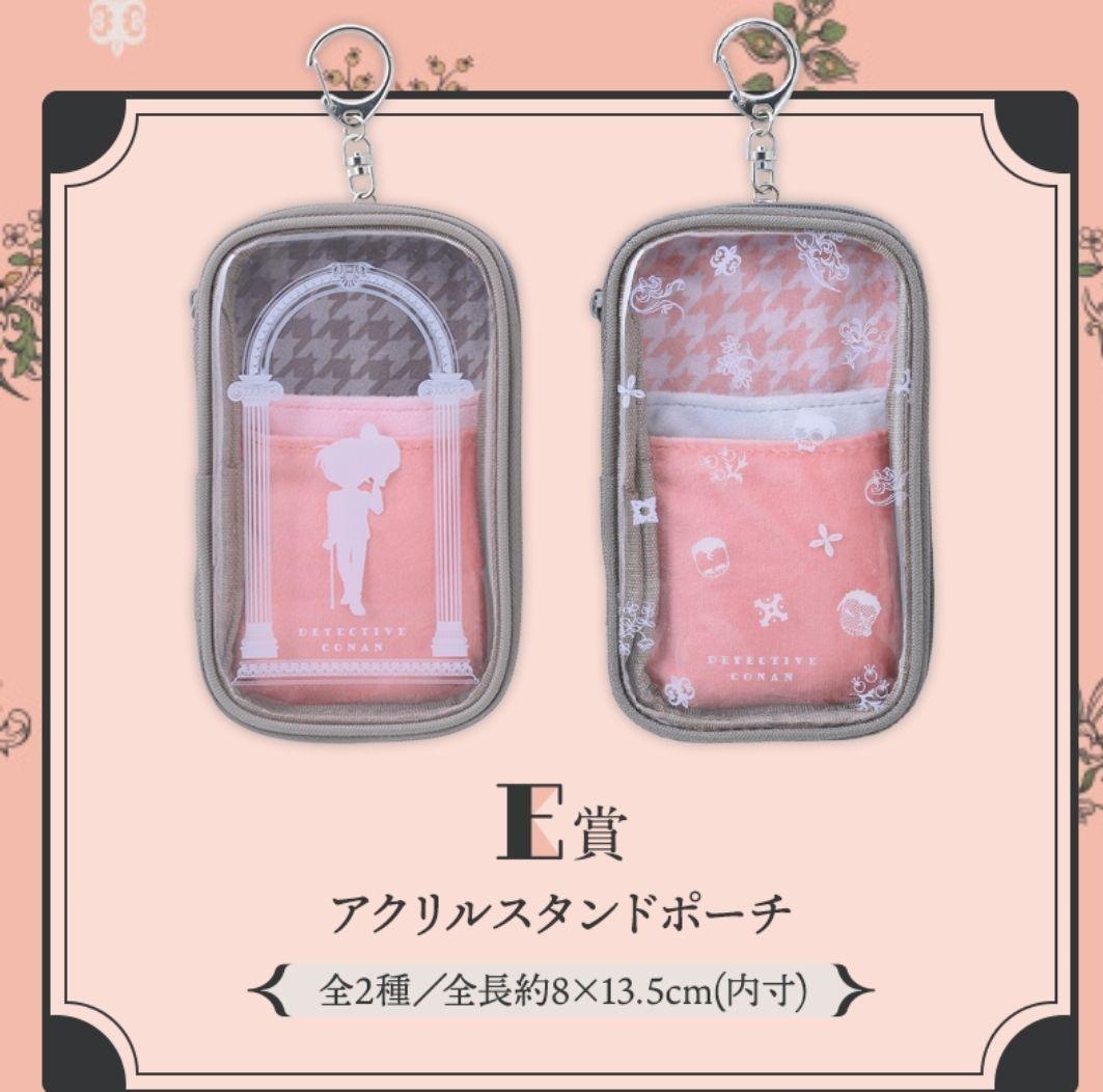 セガラッキーくじ 名探偵コナン　Vintage Look 1ロット未開封くじ券